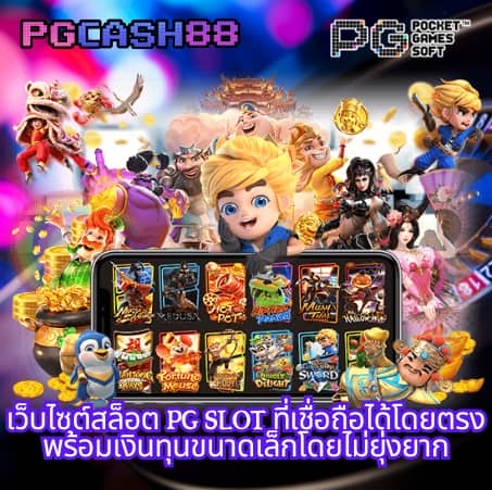 ทีเด็ด บอลวันนี้ 7m